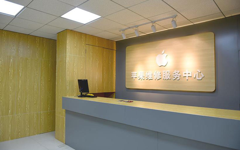 甘孜东莞iphone维修网点查询（苹果11修内屏幕多少钱）