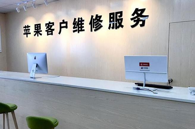 甘孜成都apple维修（12触摸屏幕多少钱）